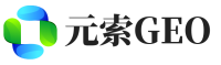 临朐县元索GEO